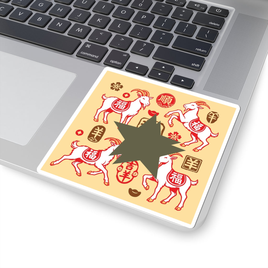 Chinese New Year Goat Stickers — Lunar Zodiac Kiss-Cut Decals