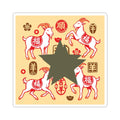 Chinese New Year Goat Stickers — Lunar Zodiac Kiss-Cut Decals