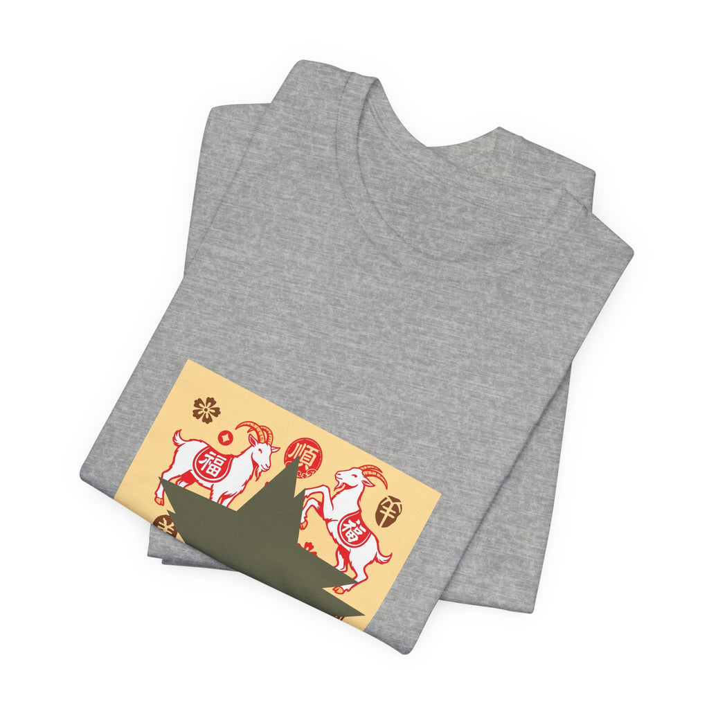 Star & Rooster Vintage Graphic Tee — Retro Farmhouse Art T-Shirt