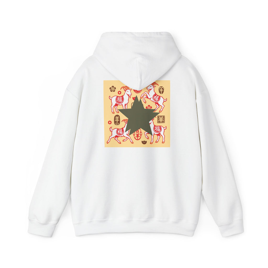 Dog Zodiac Star Hoodie — Chinese New Year Shiba Inu Graphic Sweatshirt