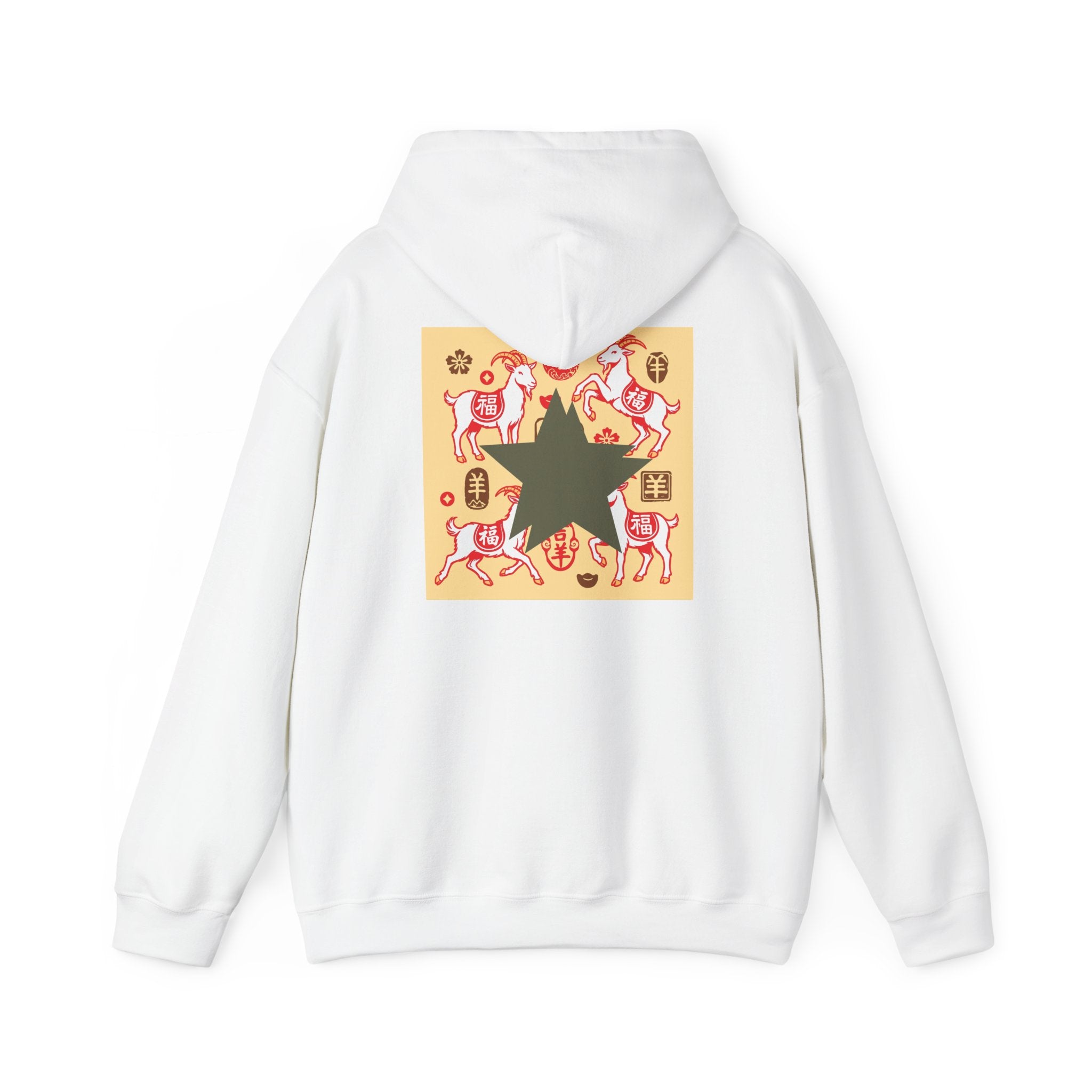 Dog Zodiac Star Hoodie — Chinese New Year Shiba Inu Graphic Sweatshirt