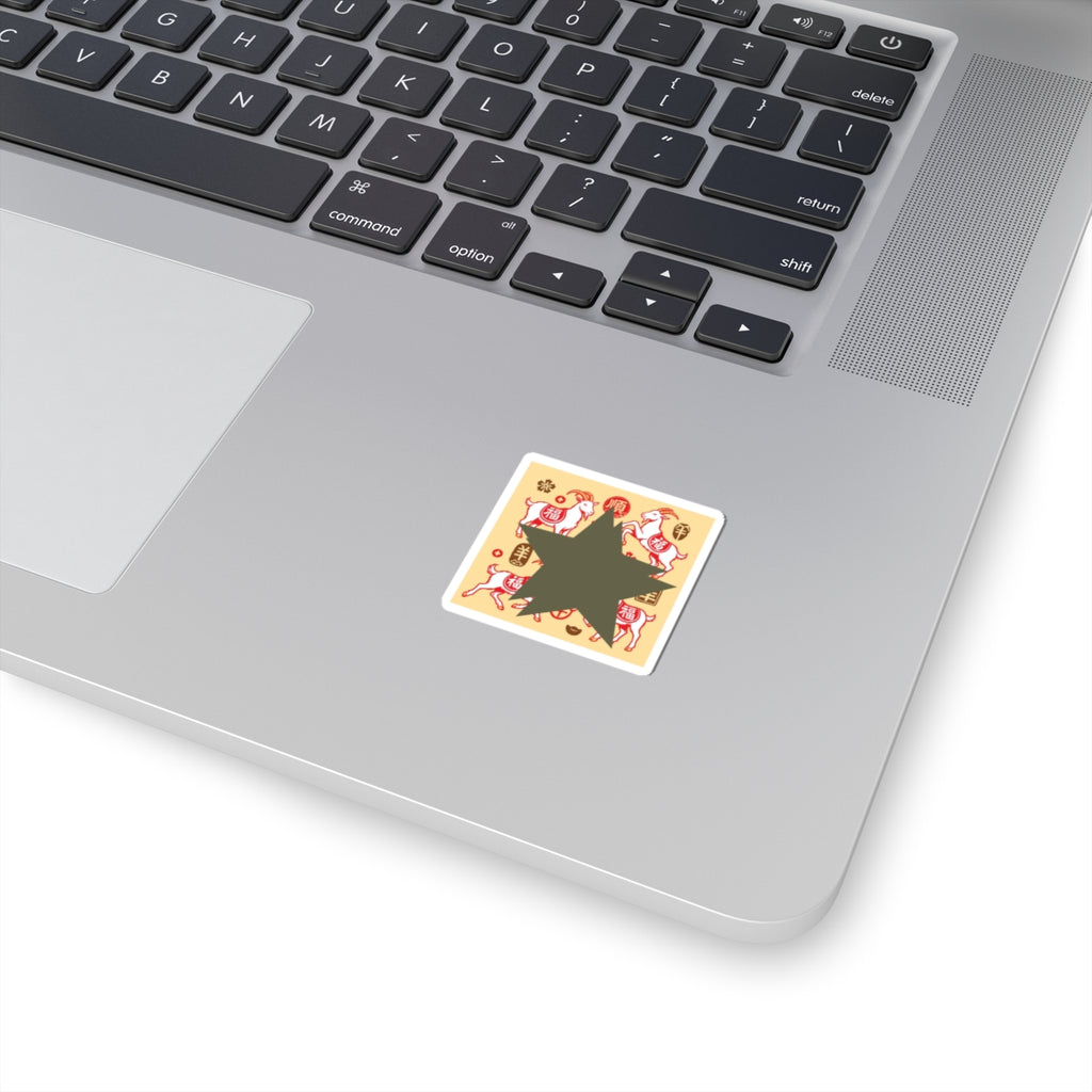 Chinese New Year Goat Zodiac Kiss-Cut Sticker - Lucky Fu & Goat Pattern