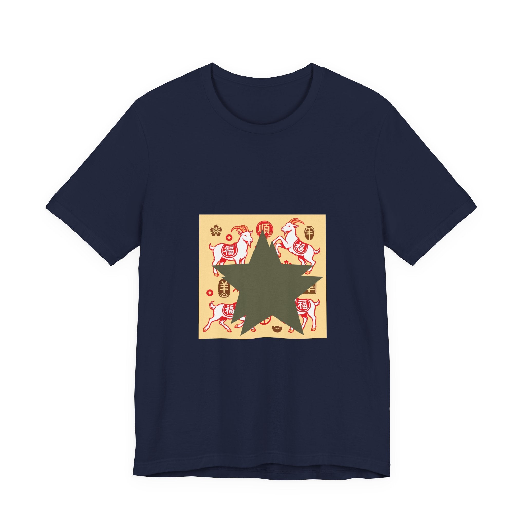 Star & Rooster Vintage Graphic Tee — Retro Farmhouse Art T-Shirt