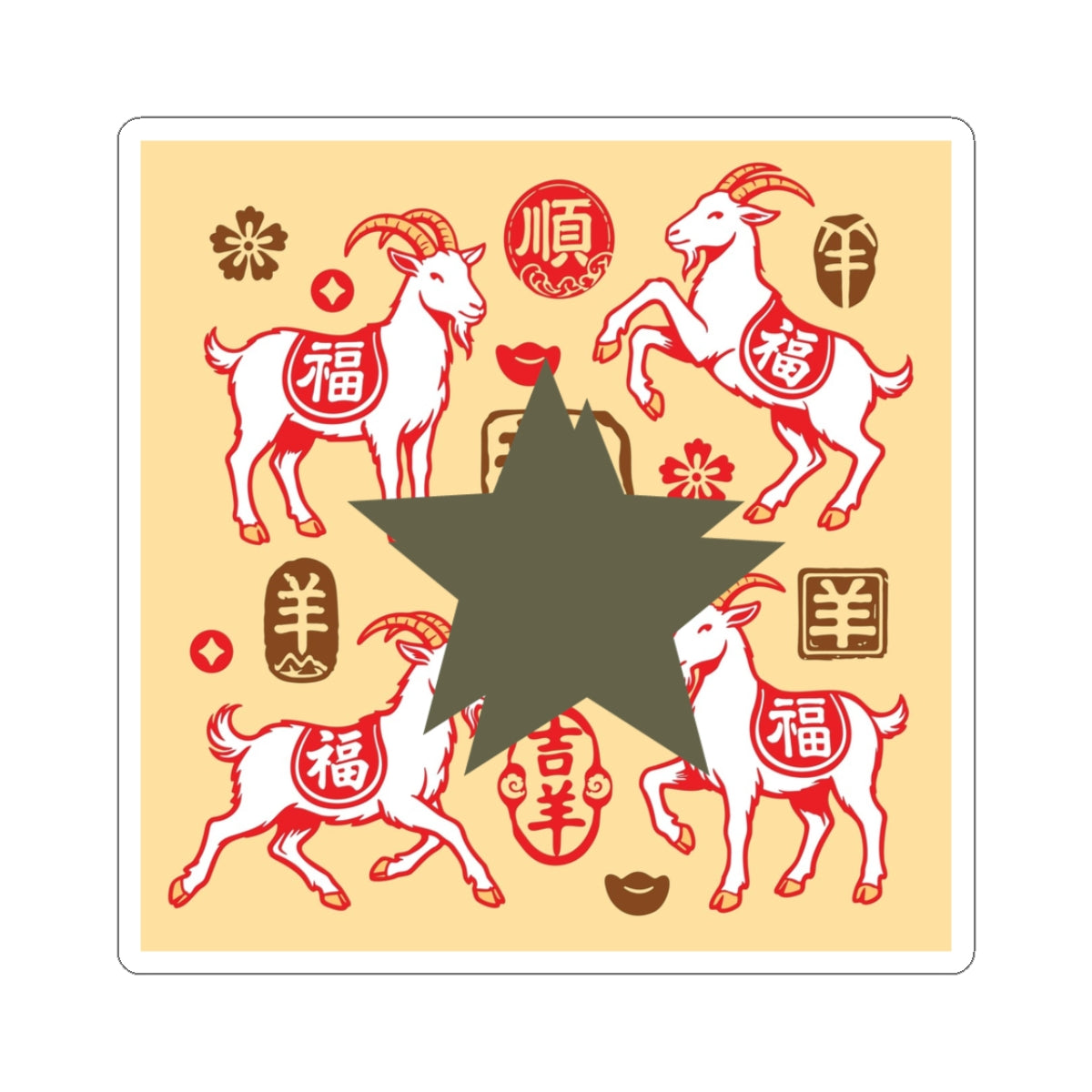 Chinese New Year Goat Stickers — Lunar Zodiac Kiss-Cut Decals