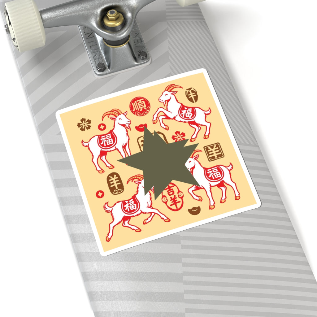 Chinese New Year Goat Stickers — Lunar Zodiac Kiss-Cut Decals