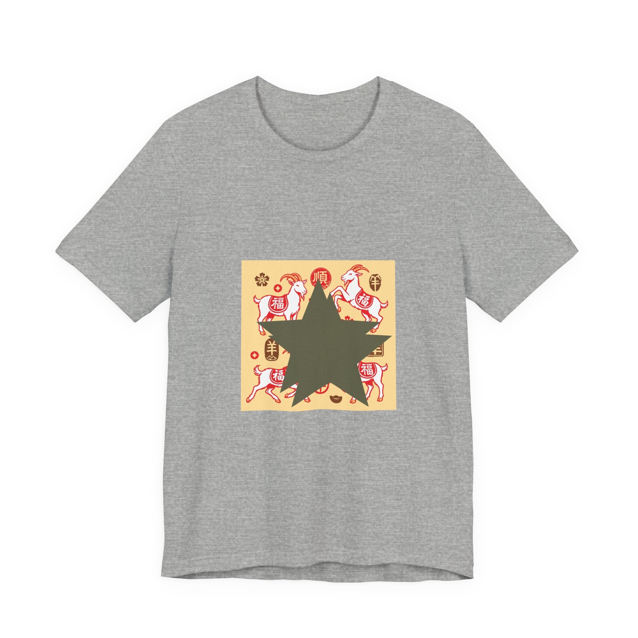 Star & Rooster Vintage Graphic Tee — Retro Farmhouse Art T-Shirt