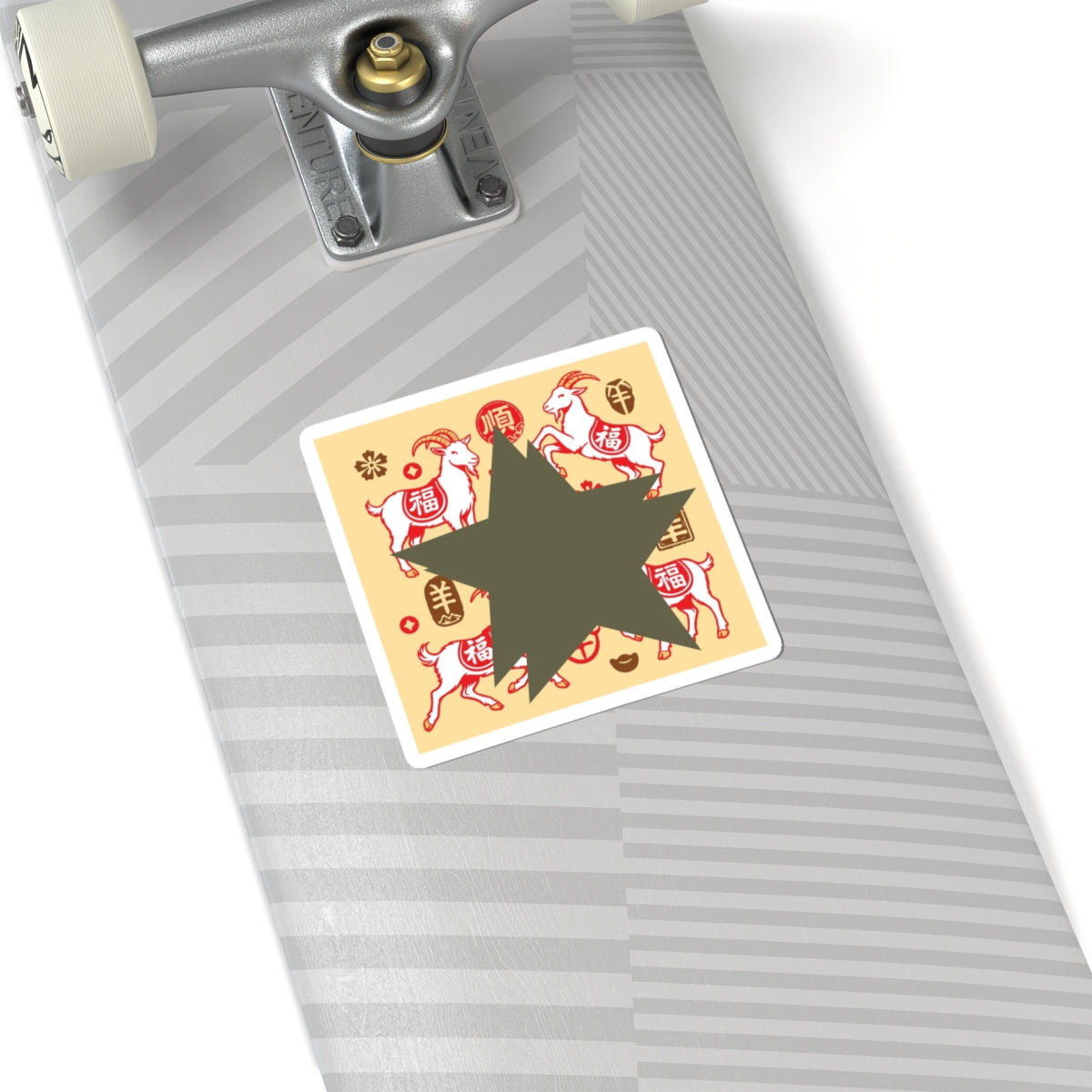 Chinese New Year Goat Zodiac Kiss-Cut Sticker - Lucky Fu & Goat Pattern
