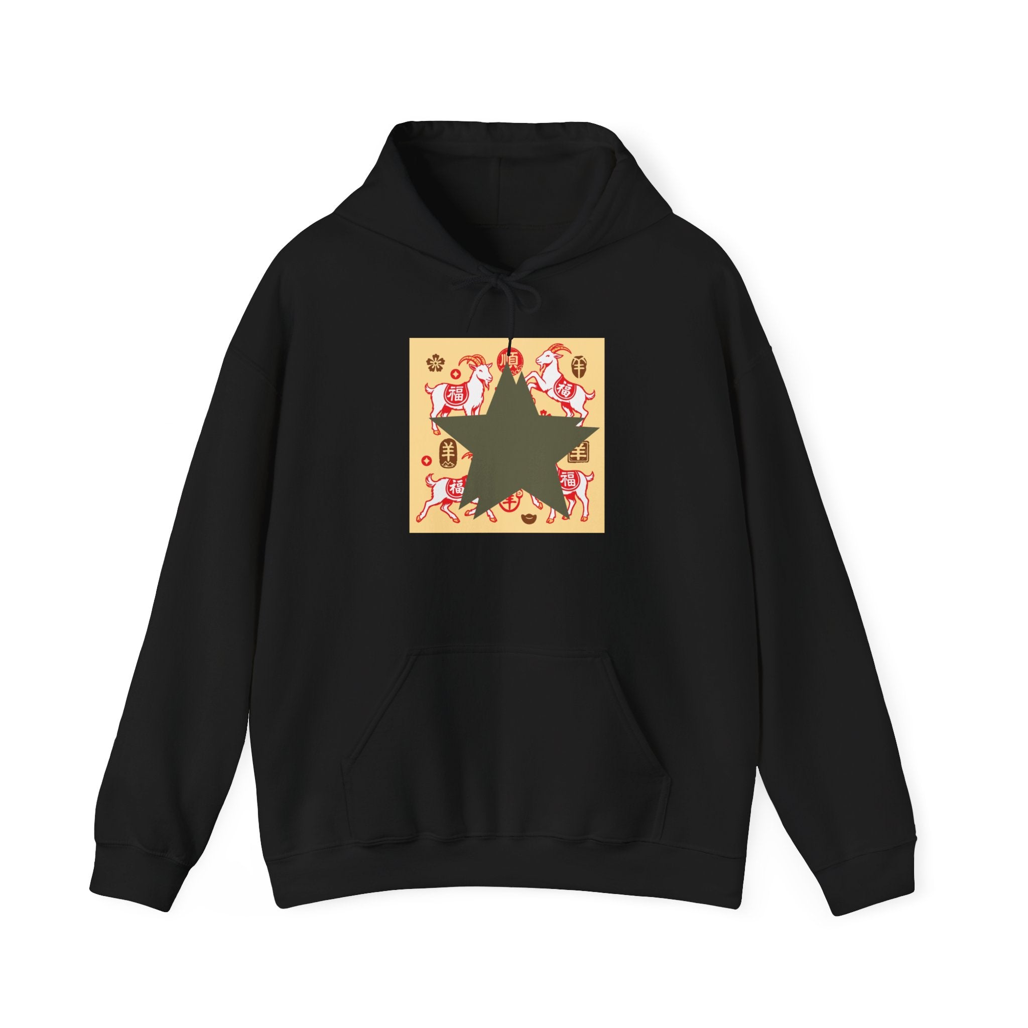 Retro Star Skate Hoodie — Vintage Skateboard Graphic Pullover