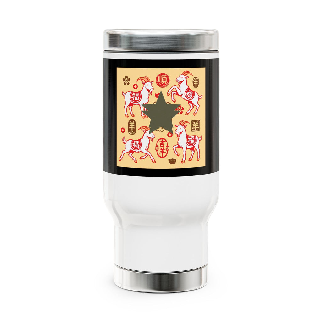 Chinese New Year Dog Travel Mug - 14oz Stainless Steel Handle Tumbler
