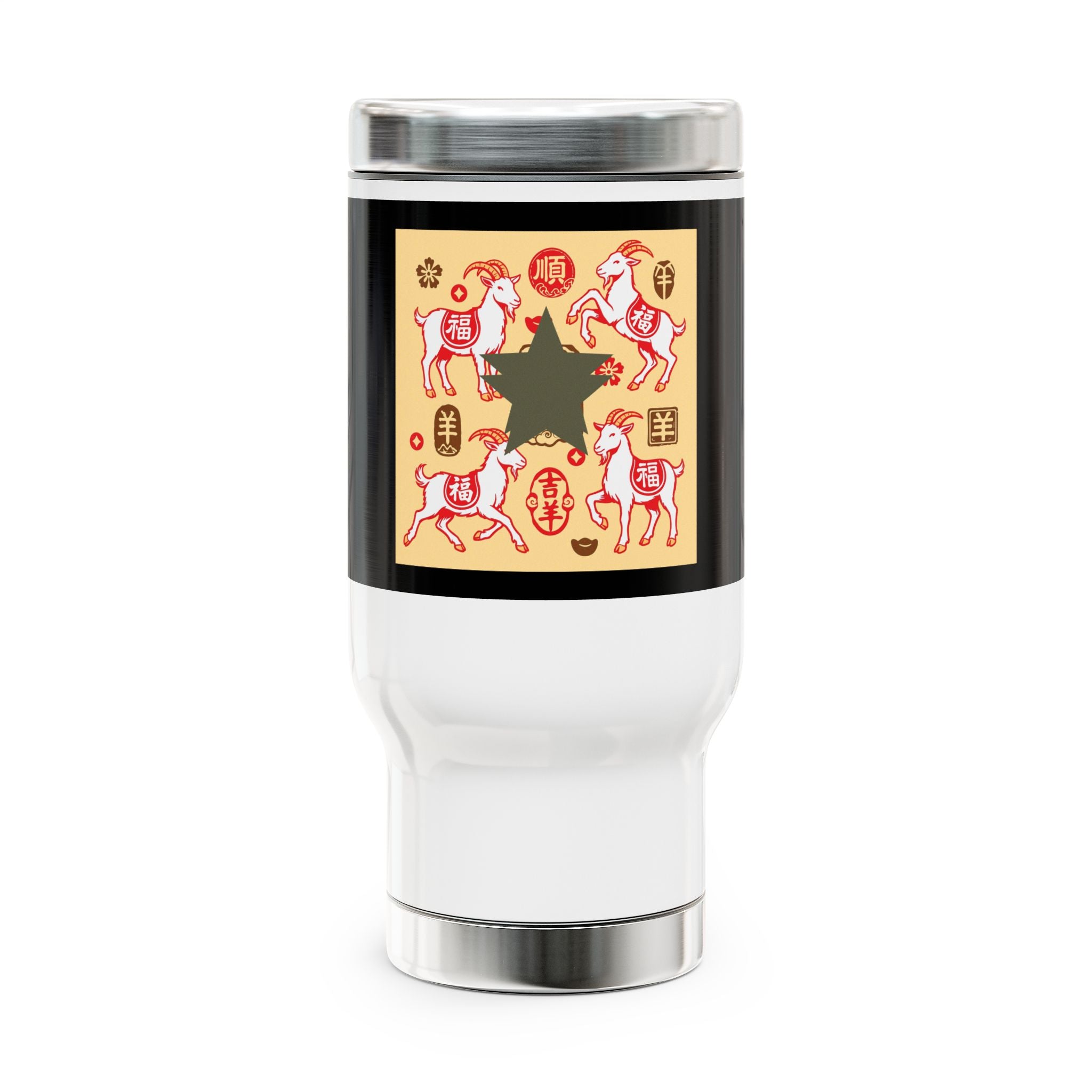 Chinese New Year Dog Travel Mug - 14oz Stainless Steel Handle Tumbler