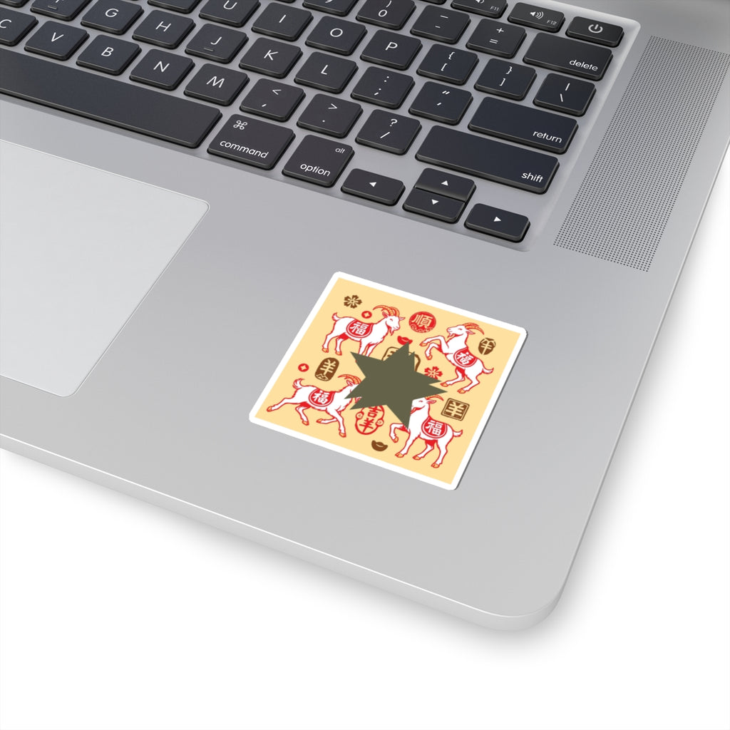 Chinese New Year Goat Stickers — Lunar Zodiac Kiss-Cut Decals