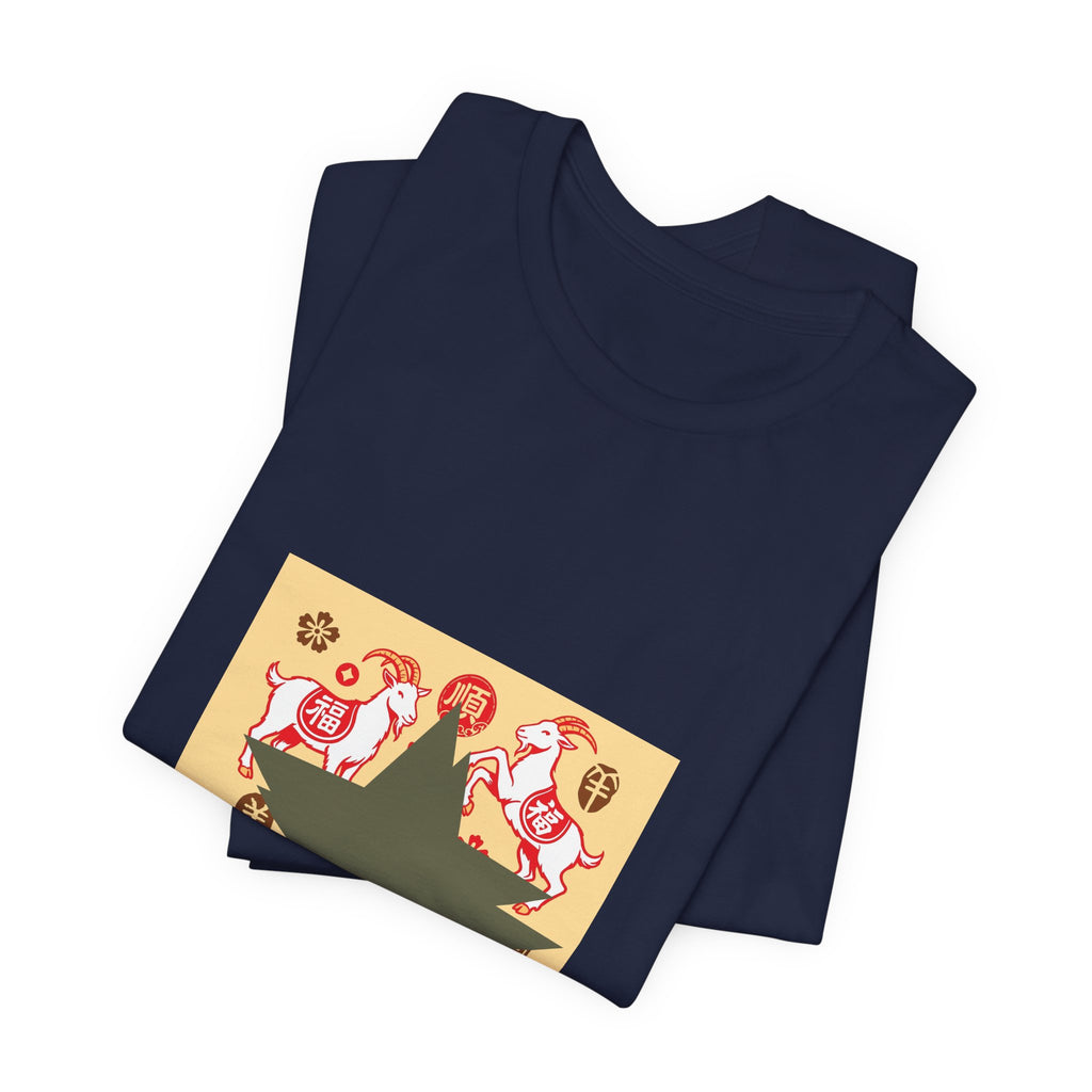 Star & Rooster Vintage Graphic Tee — Retro Farmhouse Art T-Shirt