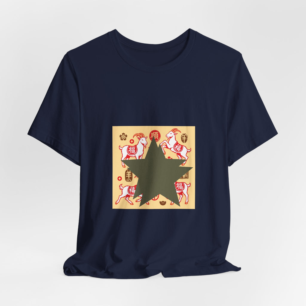 Star & Rooster Vintage Graphic Tee — Retro Farmhouse Art T-Shirt