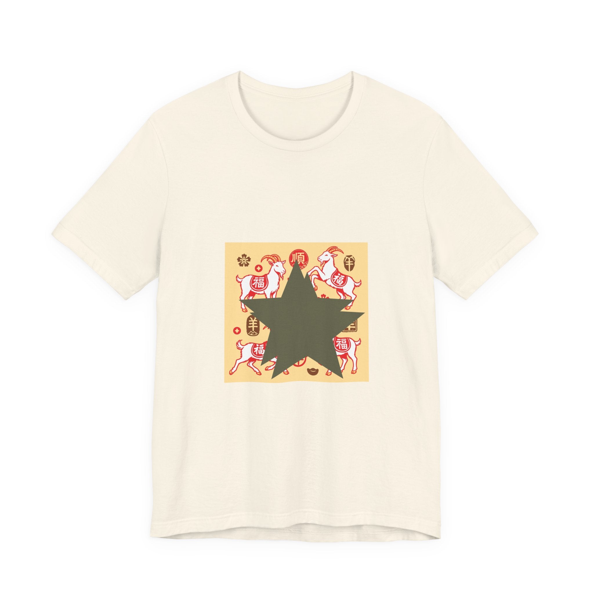 Star & Rooster Vintage Graphic Tee — Retro Farmhouse Art T-Shirt