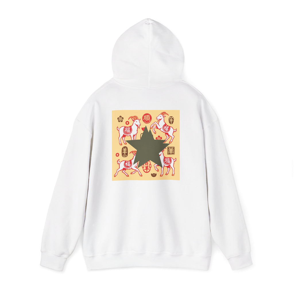 Dog Zodiac Star Hoodie — Chinese New Year Shiba Inu Graphic Sweatshirt