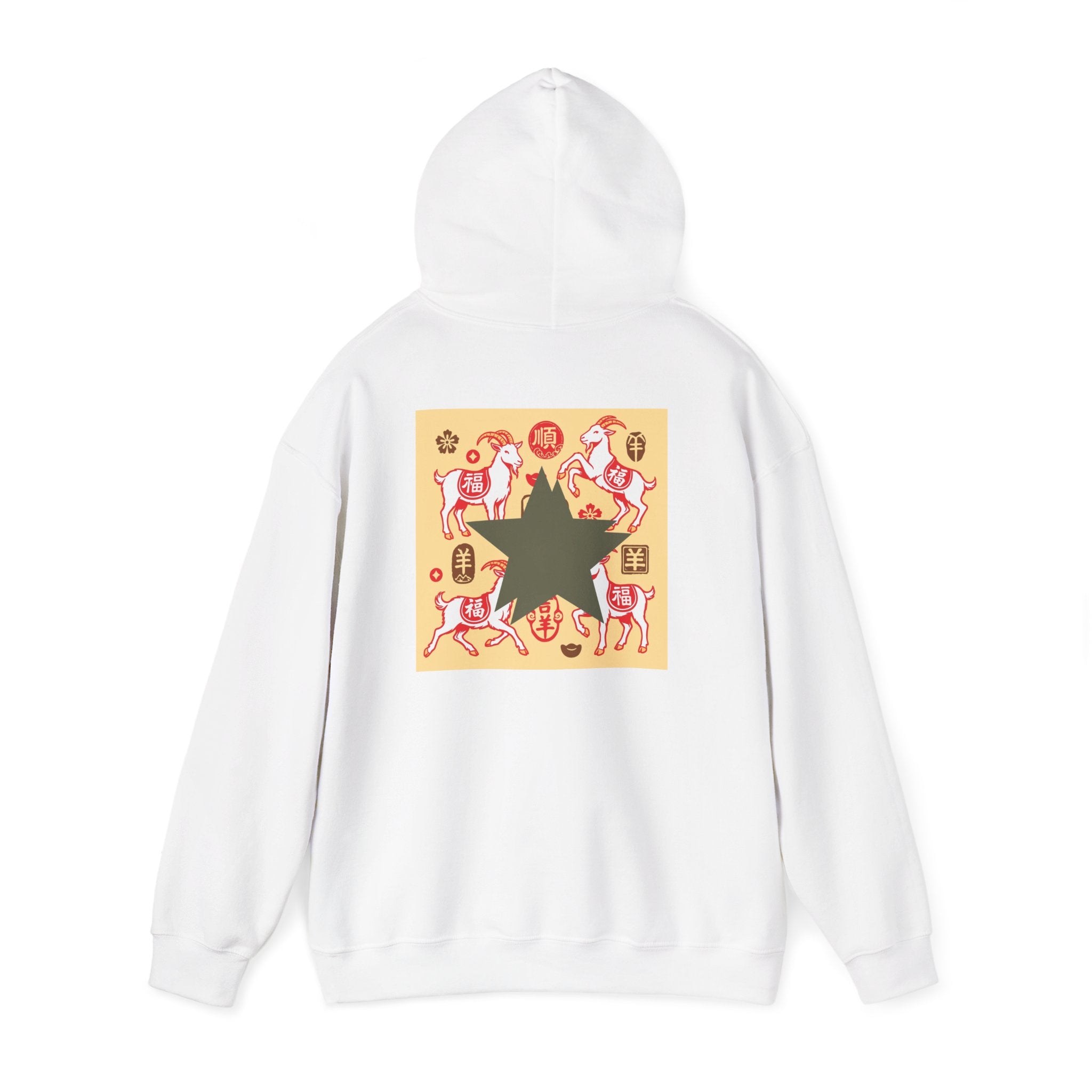 Dog Zodiac Star Hoodie — Chinese New Year Shiba Inu Graphic Sweatshirt